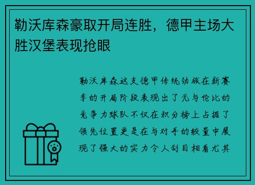 AC米兰 - 《战神5》美国预售开启_steam_专题_攻略_秘籍_补丁_预约下载_快吧游戏